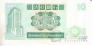  10  1986 (Standard Chartered Bank)