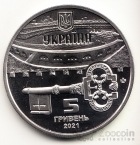  5  2021    -  