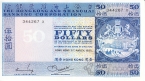  50  1980 (Hongkong and Shanghai Banking)