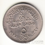  5  1977 FAO
