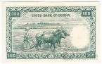 Мьянма - Бирма 100 кьят 1958