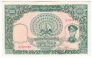 Мьянма - Бирма 100 кьят 1958