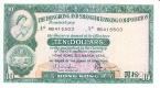 Гонконг 10 долларов 1978 (Hongkong and Shanghai Banking)