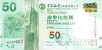  50  2013 (Bank of China)