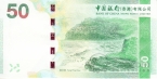  50  2013 (Bank of China)