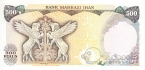 Иран 500 риал 1979