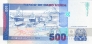 Кабо-Верде 500 эскудо 1989