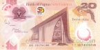 Папуа-Новая Гвинея 20 кина 2010 35 лет Независимости