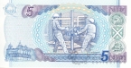 5  1996