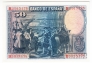 Испания 50 песет 1928
