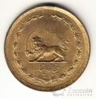 Иран 50 динар 1979 Лев без короны (XF-UNC)