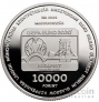  10000  2021    -2020 (proof)
