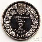  2  2014    -  