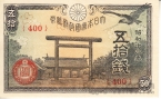  50  1943 (400)