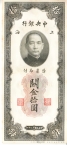  10    1930