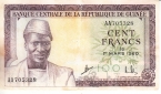 Гвинея 100 франков 1960 (серия АА)