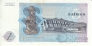 ДР Конго - Заир 5 заиров 1979