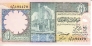 Ливия 1/4 динара 1991