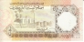 Ливия 1/4 динара 1991