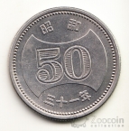 Япония 50 иен 1956