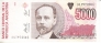 Аргентина 5000 аустрал 1989-1991