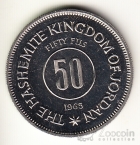  50  1965 (Proof)