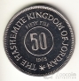  50  1965 (Proof)