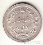  -   1/4  1921