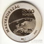 Венгрия 2000 форинтов 2021 Председательство Венгрии в ЕС