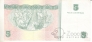 Куба 5 песо 2007