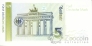 ФРГ 5 марок 1992