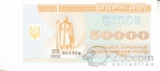  50000  1993