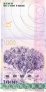 Кабо-Верде 1000 эскудо 2007