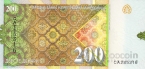  200  2016