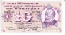 Швейцария 10 франков 1970