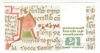 Ирландия 1 фунт 1979