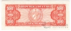 Куба 100 песо 1959