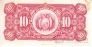 Боливия 10 боливиано 1928 (первый выпуск)
