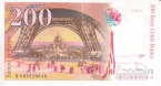  200  1999