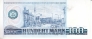 ГДР 100 марок 1975