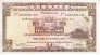  5  1973 (Hongkong and Shanghai Banking)