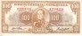 Венесуэла 100 боливаров 1960 (К2204734)