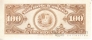 Венесуэла 100 боливаров 1960 (К2204734)