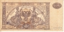 Россия 10000 рублей 1919 Юг России ЯД-083