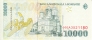 Румыния 10000 лей 1999