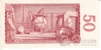  50  1967