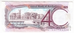 Барбадос 20 долларов 2012 40 лет банку