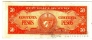 Куба 50 песо 1958