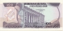 Колумбия 100 песо 1980