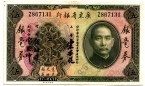  -  5  1931